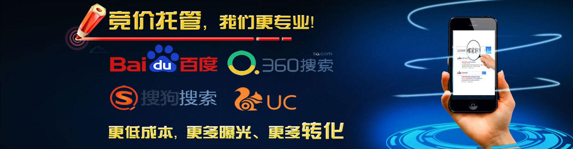 青白江信息流大师